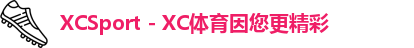 xc体育